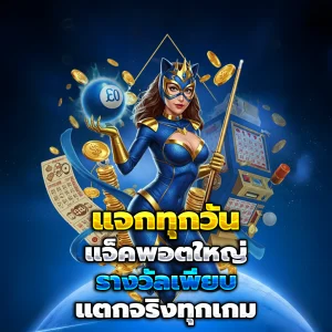 สล็อต777 ค่า สิ โน ออนไลน์