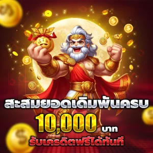 สล็อตเว็บตรงแท้